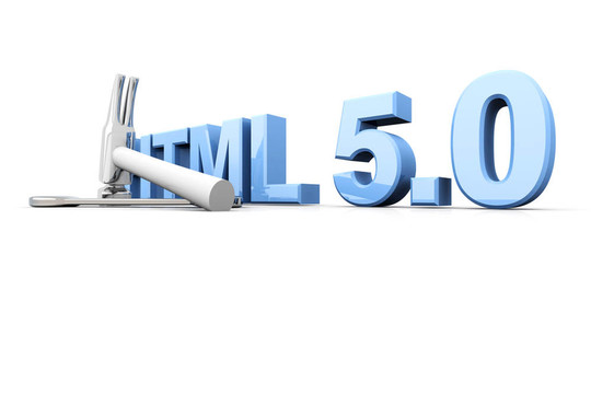 HTML 5工具