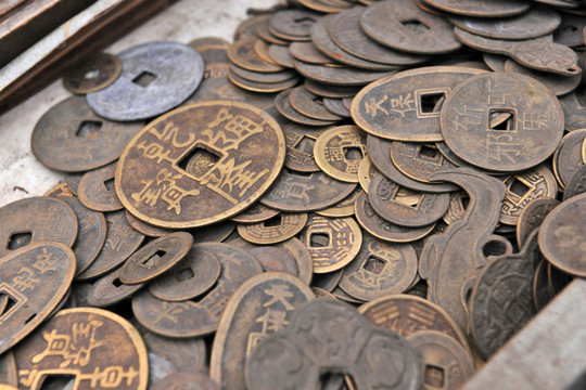 古代貨幣 古代錢幣  銅錢