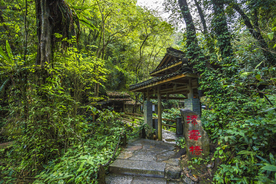 古東瀑布