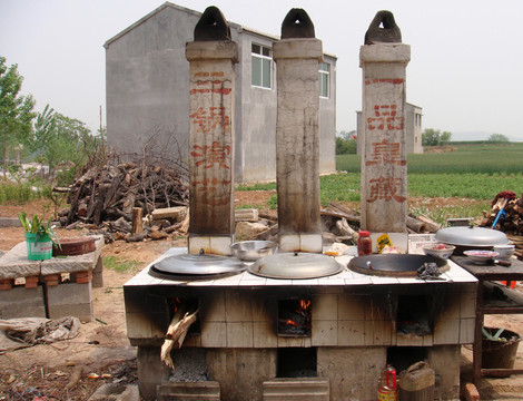 三鍋演藝 農(nóng)家菜館