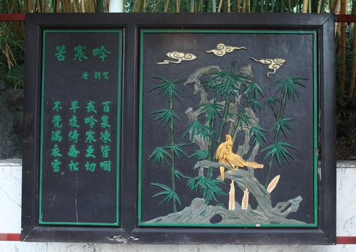 冬