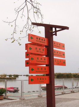 景區(qū)路牌