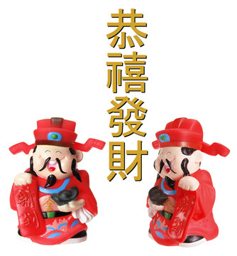 上帝的繁榮