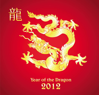 龍年2012年設(shè)計。插畫