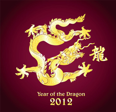 龍年2012年設(shè)計