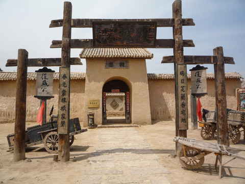 鎮(zhèn)北堡西部影城