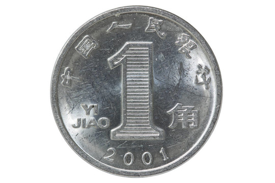 中國硬幣一元