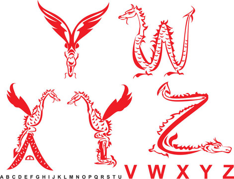 龍字母系列