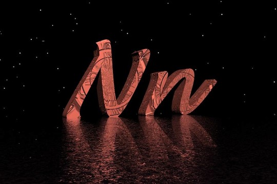 字母N