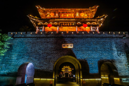 臺兒莊古城城樓夜色風光