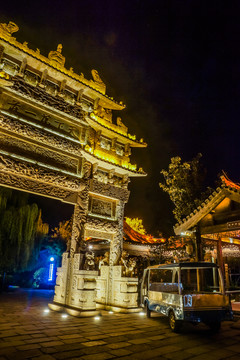 夜幕下的臺(tái)兒莊古城石坊