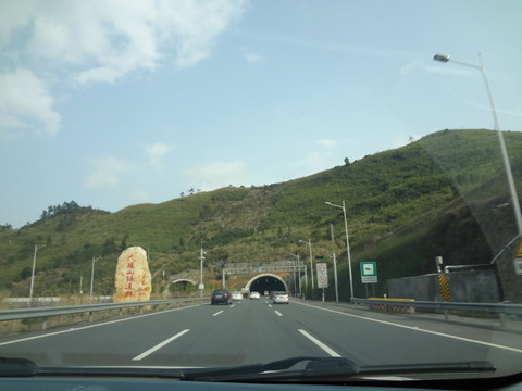 隧道