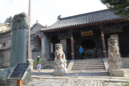 五臺(tái)山