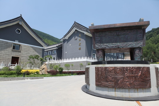 友誼賓館
