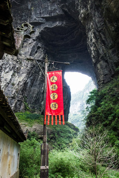 武隆天坑天福官驛景點(diǎn)細(xì)節(jié)