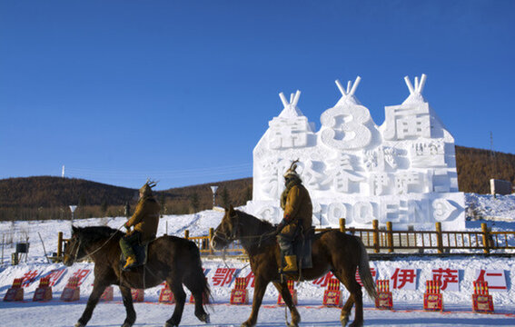 伊薩人冰雪節(jié)