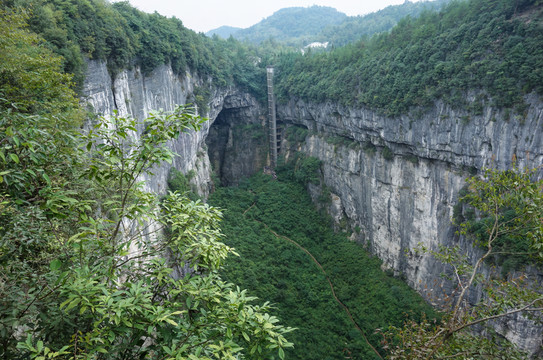 武隆天坑