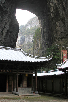 天福官驛 武隆天坑