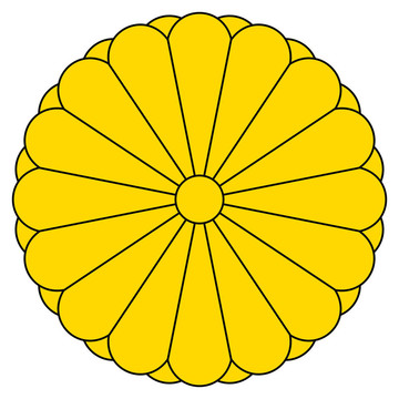 日本帝國(guó)印章