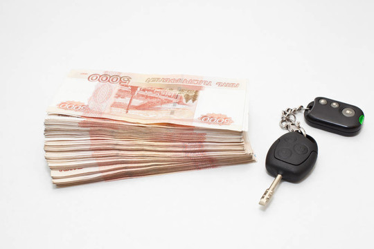 汽車鑰匙和現(xiàn)金準(zhǔn)備