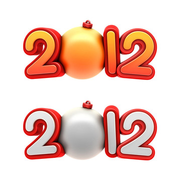 新年2012。