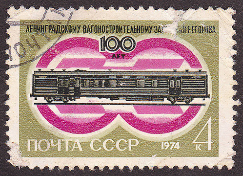 USSR -大約1974：印刷在USSR郵票展示車(chē)。大約1974