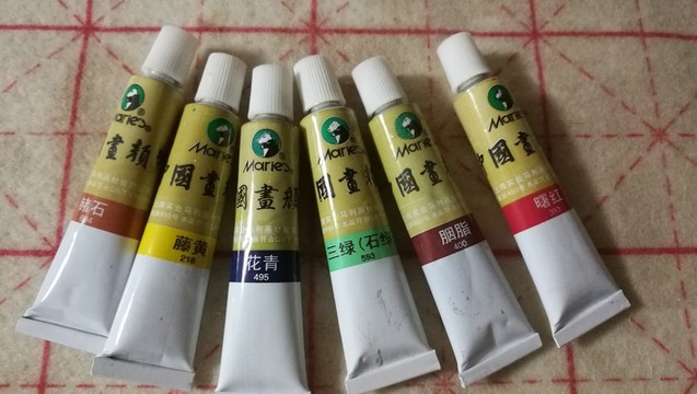 國(guó)畫(huà)顏料