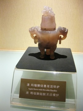 瑪瑙獅鈕獸耳活環(huán)爐
