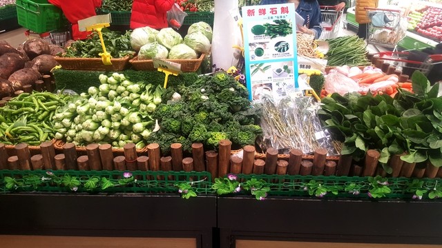新鮮蔬菜