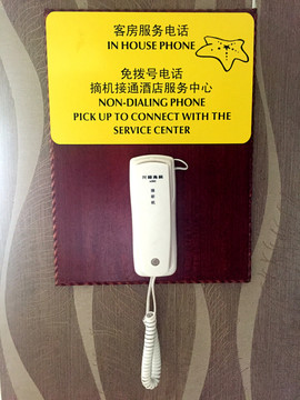 客服電話