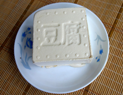 豆腐