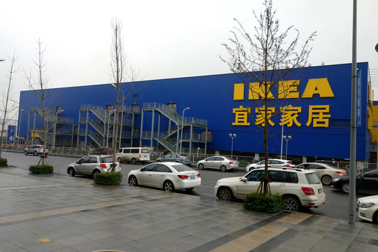 重慶渝北 宜家家居