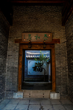 臺兒莊古城老宅院