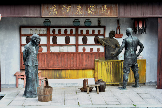 古代酒店 賣酒