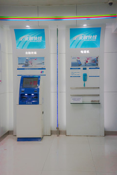 ATM取款機 自助銀行