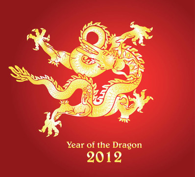 龍年2012年