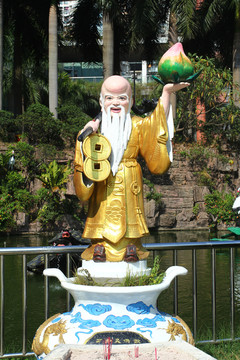 壽星