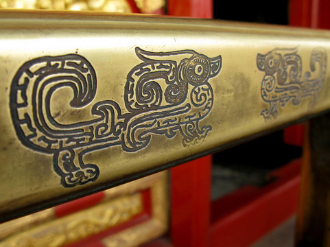 中國龍?jiān)O(shè)計(jì)