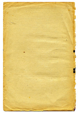 白色背景舊書的一頁(yè)