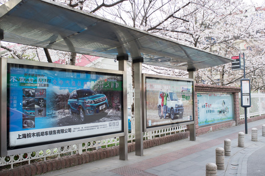 公交車 站臺