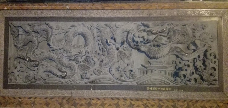 中國龍 石雕
