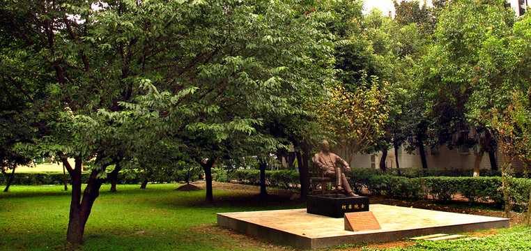 四川大學(xué)