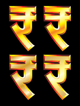摘要盧比標(biāo)志