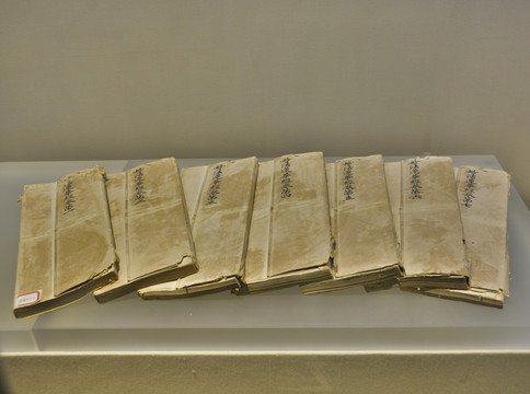 北宋墨書妙法蓮華經(jīng)
