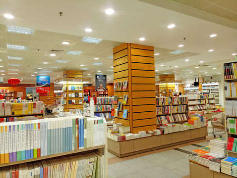 書(shū)店 書(shū)吧 圖書(shū)館