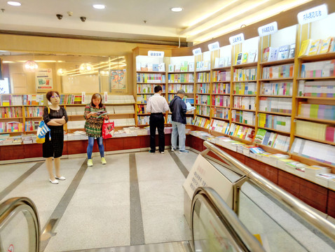 書店 書吧 圖書館