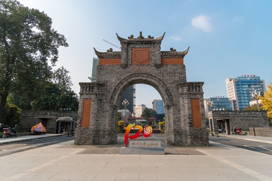 四川大學(xué)校門
