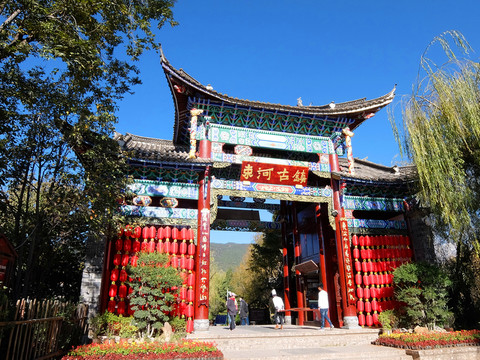 束河大門