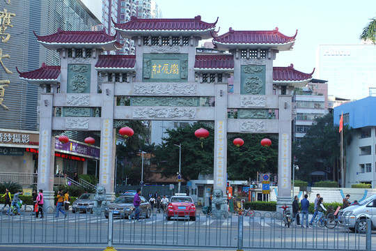 崗廈牌坊