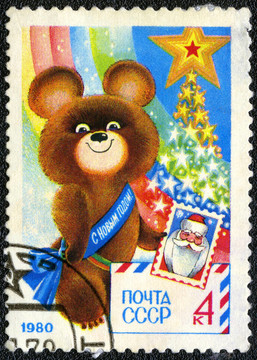 USSR -大約1979：一在USSR印刷郵票展示奧運(yùn)郵票-熊舉行的莫斯科奧運(yùn)會(huì)標(biāo)志；1980新年；